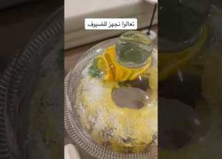  تجهيز ضيافة للضيوف ابلور بيت منزل استقبال ضيافه ضيوف