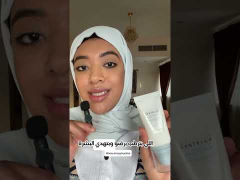 ريڤيو واقي الشمس الكوري Madagascar Centella Hyalu Cica