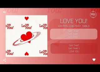  Kim Feel 김필 Feat Tablo LOVE YOU 가사