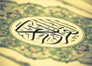 ماتيسر من سورة الرعد بصوت مهدي صدقي