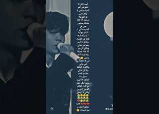  الحب المؤلم