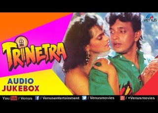 Trinetra Full Songs Mithun Chakraborthy Dharmendra Shilpa Shirodhkar Deepa Sahi Audio Jukebox