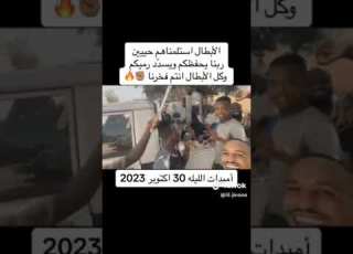  الانصرافي جيش ام درمان