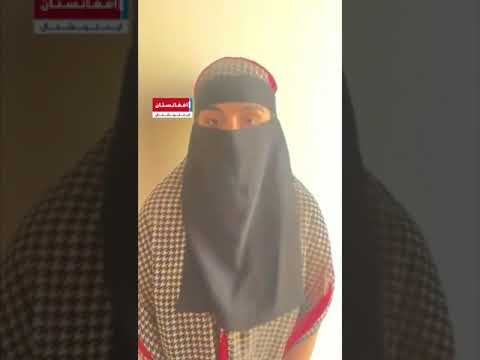 خبر تازه امروز طالبان به جرم تاجیک بودن ام بالایم تجاوز کردن خبر تازه امروز طالبان به جرم تاجیک بودن ام بالایم تجاوز کردن