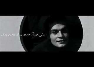  بيني وبينك حدود وبلاد وبحور وسفر