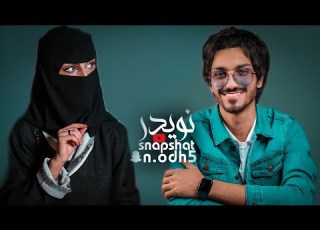  كلمني ياليل من الهواء والشوق كيف انه حبيبي كيف ترضى الهم والونه بدر العزي بطيء