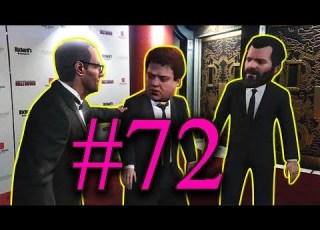  قسمت 72 GTA V اکران فیلم