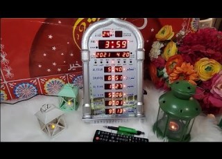  ساعة الحرمين ومميزاتها وكيفية ضبط اوقات الصلوات فيها