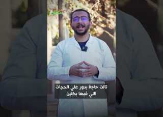 التخلص من الاسهال 