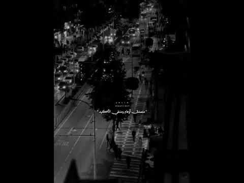 ليش اشيا احلى ع طول من بعيد