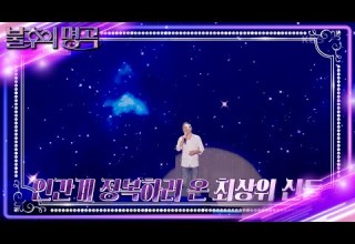 인간계를 정복하러 온 게 아닌가 귀가 아닌 명치로 들어왔던 권인하 정홍일의 무대 불후의 명곡2 전설을 노래하다 Immortal Songs 2 KBS 220716 방송