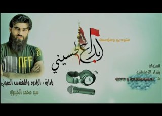 سيد محمد الحيدري هاياعباس جاسم العبودي وعمار العبودي