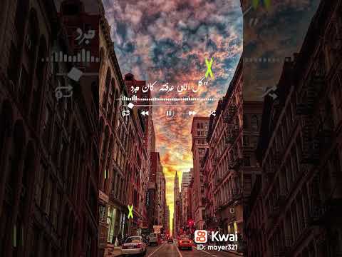 عصام صاصا دكتور تعبان اكتب روشته