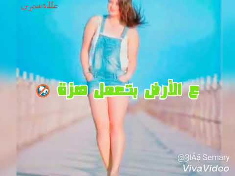 بقبوظه يا بطه ياوزه