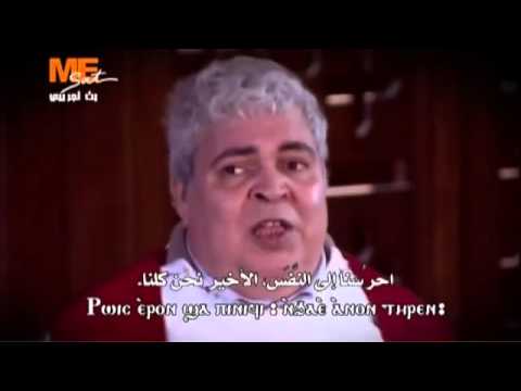 إبصالية آدام على الهوس الأول لشهر كيهك خوروس معهد الدراسات قناة مار مرقس