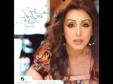 Angham Mesh Fi Balak انغام مش في بالك