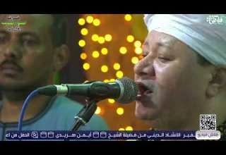 شاهد الابداع الي حصل من الشيخ ايمن هريدي في هذا الفيديو أفـراح آل عــزب بــالخنـانسة شــرق 2025