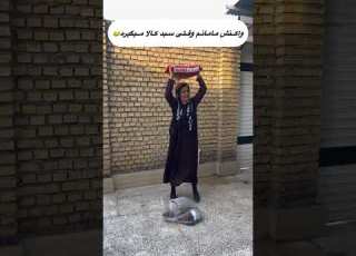 وقتی سبد کالا می رسه مامانم می گه حالا می تونم با این مواد یه ضیافت راه بندازم