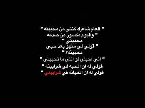 العام شاعرك كنتي من محبينه تصميم انستا