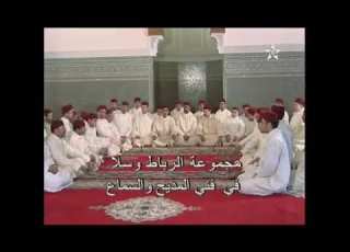 تكبيرات العيد المغرب