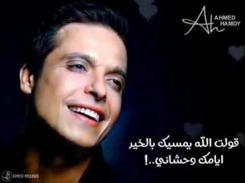 سلملي على عينيگ الاتنين ده لحد ما نتقابل 𝑨𝒎𝒆𝒓 𝑴𝒐𝒖𝒏𝒊𝒃 𝑮ait 𝑨la 𝑩ali سلملي على عينيگ الاتنين ده لحد ما نتقابل 𝑨𝒎𝒆𝒓 𝑴𝒐𝒖𝒏𝒊𝒃 𝑮ait 𝑨la 𝑩ali