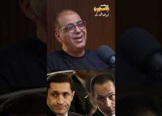 ربيع ياسين ورفض التفويت لصالح علاء وجمال مبارك