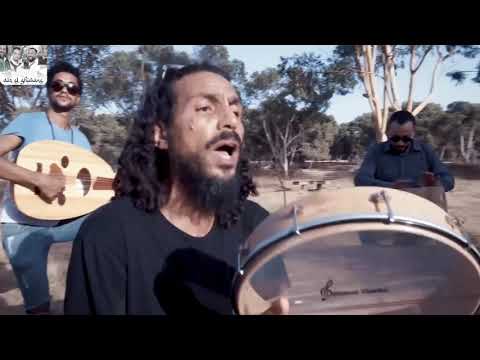 جديد أغنية زمان أشمن زمان مجموعة صابا Vidéo Clip Groupe Groupe Saba