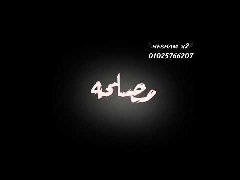 حلات واتس بندق حبهم ليا مصلحه ونفاق صحبه ملاكي حلات واتس بندق حبهم ليا مصلحه ونفاق صحبه ملاكي