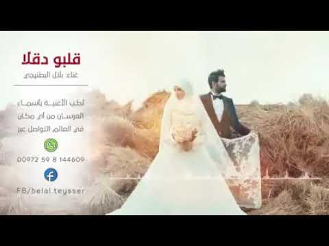 قلبو دقلا بدون أسماء