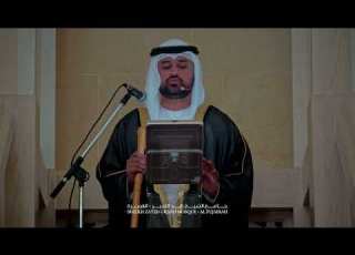 خطبة الجمعة الإمارات بطولات وانتصارات في جامع الشيخ زايد الكبير الفجيرة