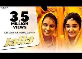 Jalla Official Video Kapil Jangir Anupriya Lakhwat Rajasthani Folk Song