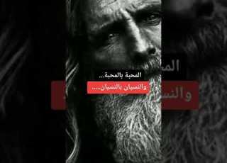 المحبه كنز