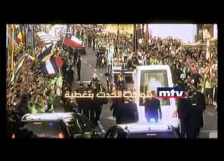 Pope Benedict XVI Visit To Lebanon