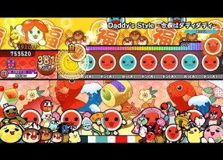 Daddy S Style 今夜はダディダディ 西山ダディダディ全良 太鼓の達人