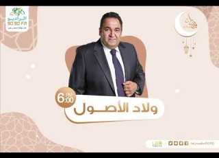 ولاد الاصول رجل الأعمال الحاج محمود العربى مؤسس العربى جروب مع محمد على خير