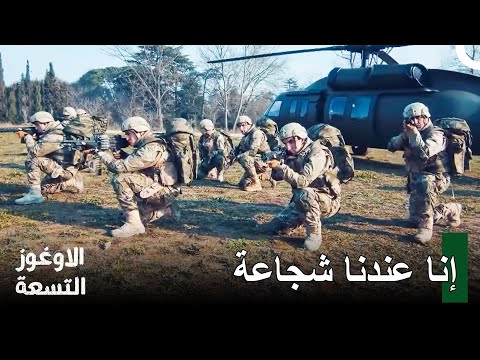 ينكسر الحجر يذوب النحاس التركي أبدي الأوغوز التسعة