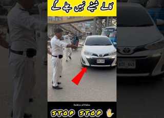Tinted Glasses Karachi Pakistan Police Shorts