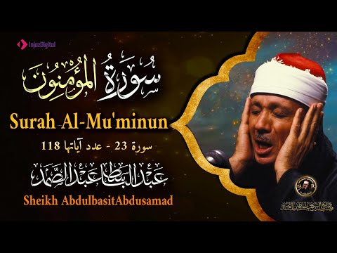 سورة المؤمنون كاملة أروع ما جود الشيخ عبد الباسط عبد الصمد Surah Al Mu Minu Abdulbasit Abdussamad سورة المؤمنون كاملة أروع ما جود الشيخ عبد الباسط عبد الصمد Surah Al Mu Minu Abdulbasit Abdussamad