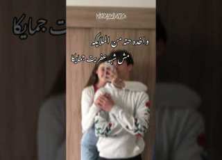 واخده حته من الملايكه عصام صاصا