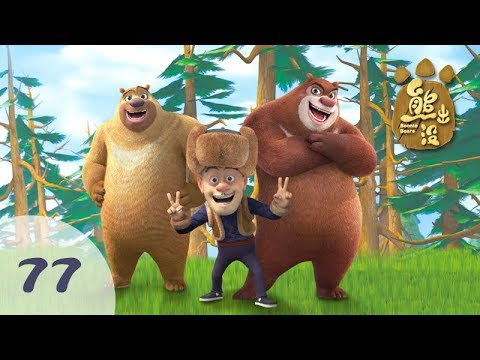 Boonie Bears Cartoons For Kids S1 EP77