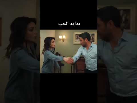 بدايه الحب Football جيهان مسلسلات تركية جيهان عليا المدينة البعيدة