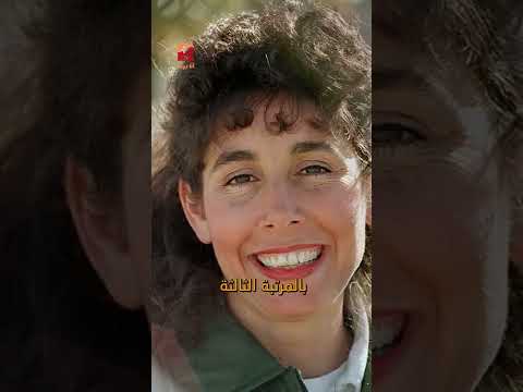 وجبة الرئيس صدام حسين الأخيرة