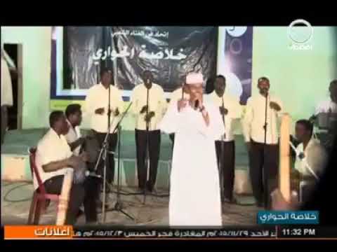 عصام الجبلابي حقيبة