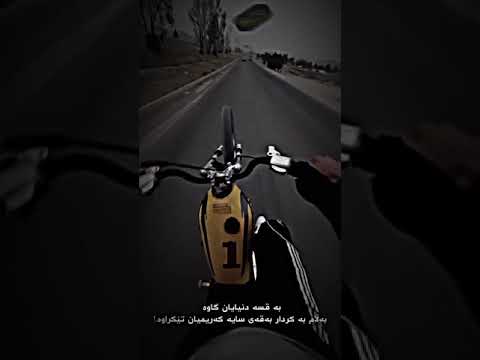 تفليق دراجات شباب النجف