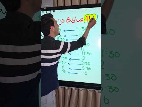 كيف ادرس 14 ساعة