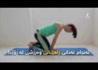 هۆکارەکانی هەستکردن بە خەواڵوی لە ڕۆژدا