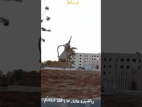 من ريحة الهيل يماا