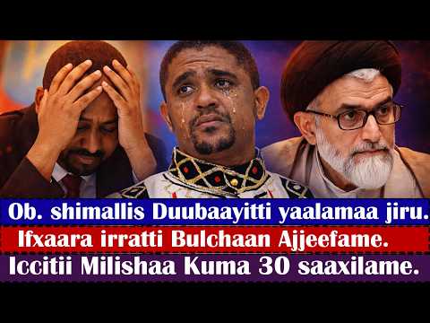 ODUU Shimallis Duubaayitti Ifxaara Irratti Bulchaan Ajjeefame Iccitii Milishaa Kuma 30 Saaxilame