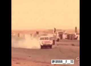  غابو غابو