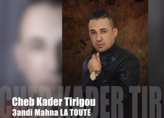 Cheb Kader TiriGou 2016 3andi Mahna La Toute été 2016 By 77 Prod